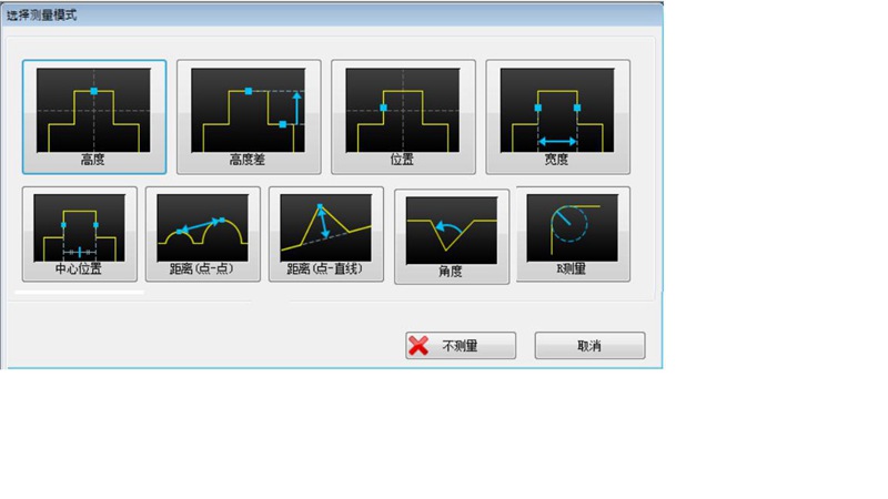 LS系列3D轮廓传感器检测软件